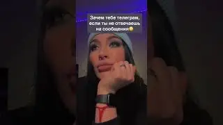 А ты понял? Телеграмм каналы 