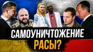 "Ультраправые" предъявили ПРАВому за его мнение 🤦‍♂️ // Разбор // Скайп в опис. // Марко Бондаренко