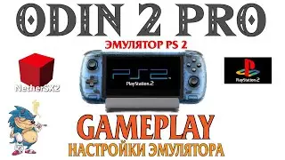 AYN ODIN 2 PRO - НАСТРОЙКА ЭМУЛЯТОРА PS2 - NetherSX2 и ГЕЙМПЛЭЙ
