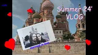 Грандиозный, летний влог 2024!