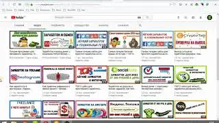Новый способ заработка денег с телефона, без всяких вложений 2019.