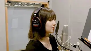 佐藤優樹 (モーニング娘。’20)『ギューされたいだけなのに』ボーカルREC一本繋ぎ