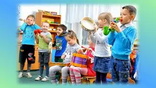 Игра на музыкальных инструментах