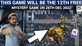EXPECTED 12TH FREE MYSTERY GAME ON 26 DEC | EPIC GAMES MYSTERY GAME 2022 |