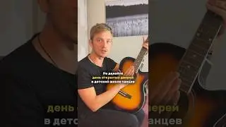 Не делайте «день открытых дверей» в детской школе танцев. Сделайте детский день рождения 🥳