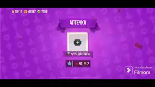 Полное видео