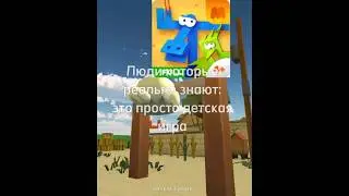 Тренд сдох но я это снял 