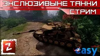 Armored Warfare. Challenger Falcon и M60-2000 - тестдрайв экслюзивных премов.