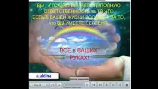 ХеджФонд. Конференция 11.02.2013. Важные моменты в работе