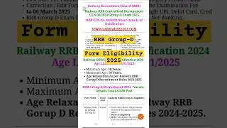 Railway Group-D Eligibility 2025 | 