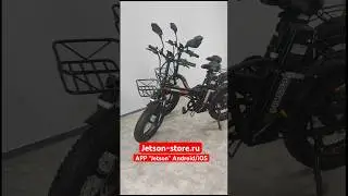 Новинки к зиме 2023. Электровелосипедов Jetson Bagira и Bizon. #jetson #электровел #Bagira #Bizon
