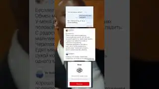 #дуэт