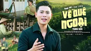 VỀ QUÊ NGOẠI - Nguyễn Thành Viên | Anh xin mời em đi về miền quê xa lắc lơ... (Official MV 4K)