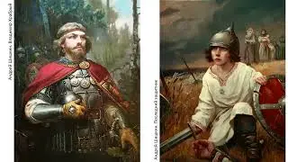 Мифы и легенды 36: Богатыри русских былин