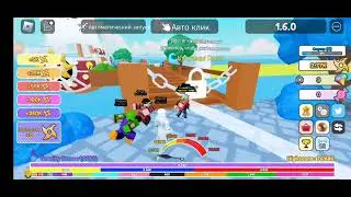 обновление в аниме кликер roblox