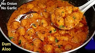 Dum Aloo Sabji without garlic and onion is better than Dhaba or restaurant. Dum Aloo Recipe | Dum...