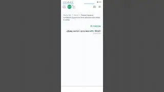 КӨРКЕМ ЕҢБЕК-5 СЫНЫП АС МӘЗІРІН ӘЗІРЛЕУ. 2-САБАҚ