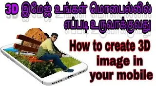 How to create 3D in PicsArt any android mobile