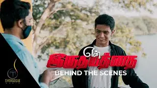 En Irudhayathai - Chris Jaron & Victor Joseph | Behind the scenes | Synagogue Media