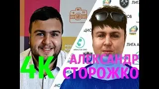 ФУТАЖ - "GREEN SCREEN" АЛЕКСАНДР СТОРОЖКО (ПЕРСОНАЖ) КЭШБЕРИ - GDC