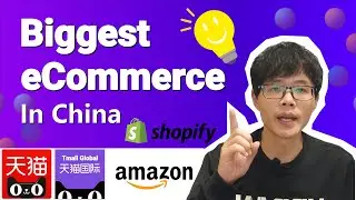 THE BIGGEST B2C eCommerce platform in China For OVERSEAS | Tmall Shop | Tmall Global
