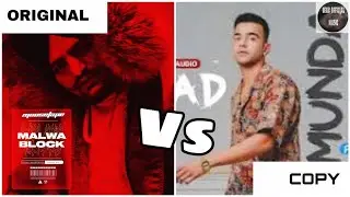 Jass Manak vs SidhuMoosewala | Jass Manak Copy Song | Jass Manak Copy Bad Munda Song Malwa Block |
