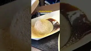 Десерт капля 💧 🍰#идеибизнеса #идеидлябизнеса #бизнесидеи #бизнес #бизнесмен #предприниматель