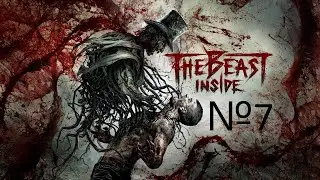ДЕТЕКТИВ С ХОЛОДНЫМ СЕРДЦЕМ №7 The Beast Inside
