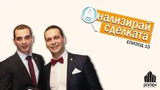 Николай Башев в 