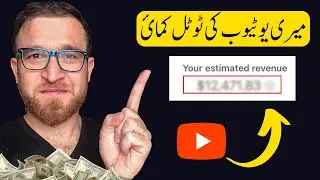 My YouTube Channel's Earning Revealed