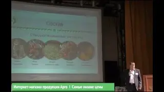 Новый уникальный продукт для похудения «ХудияГоджи»
