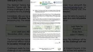 CSIR NET 2023 Answer Key OUT | CSIR NET 2023 Released | 