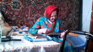Бабуля 90 лет играет на балалайке.