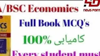 Economics Important Question For BA BSC ADA ADP Part 1 Punjab University 2024