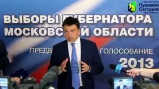 Выборы Губернатора. Пушкинский Район. Праймериз