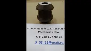Изолятор проходной неармированный для съемных трансформаторных вводов А1-630 DIN 42530