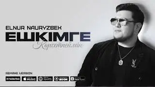 Elnur Nauryzbek - Ешкімге көрсетпеймін (remake version) 2024