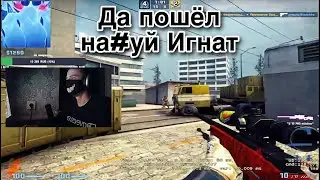 poseidonskiy обзывает меня на протяжении 