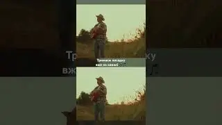 «Тримаєм посадку» вже на каналі!