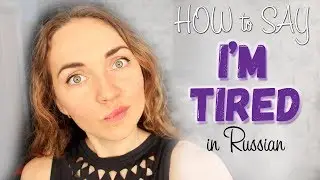 How to say I’M TIRED in Russian + IDIOM | Learn Russian