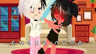 смена пола}{Эмма/Хелен}{не ориг из тт}{my ay}