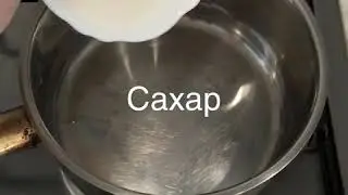 трубочки