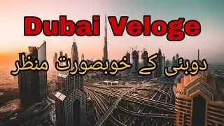 Dubai velags