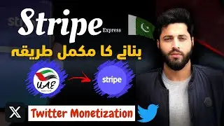How to connect Stripe with Twitter X In PAKISTAN ( UAE Bank)  || Ads revenue sharing ||