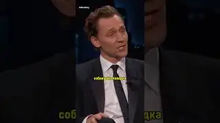 Тома Хиддлстона подловил внимательный полицейский 🚨