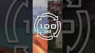 А вы знали это? | ТОП 10 ФАКТОВ О КЕНШИ | #кенши #kenshi #10фактов