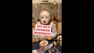 самый веселый день рождения, что вы видели!