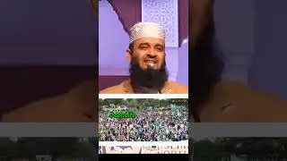 দেলওয়ার হোসাইন সাঈদীর সমন্ধে এ কী বললেন হুজুর মীজানুর রহমান আযহারী #viral #trending
