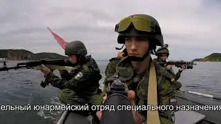 Морской спецназ 2018. Работает ССО