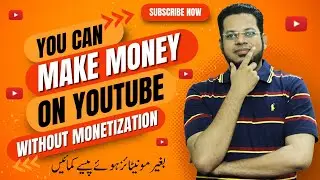 You Can Make Money On YouTube Without Monetization | Make Money Without Subscribers 2023